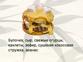 Любимчик Оша