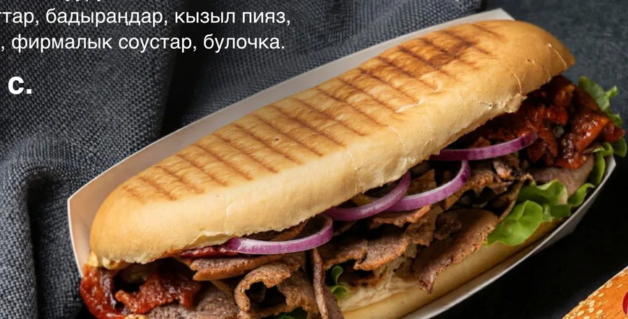 Донер ассорти
