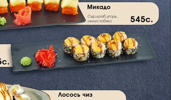 Блючиз