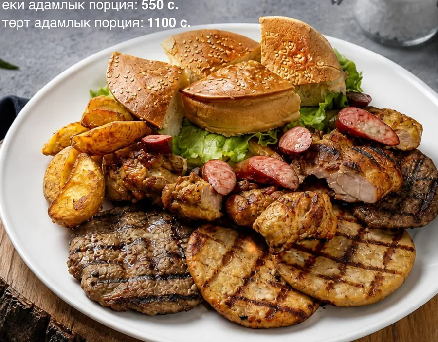 Умаров ассорти (4 персоны)