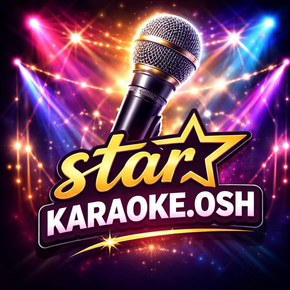 Star караоке