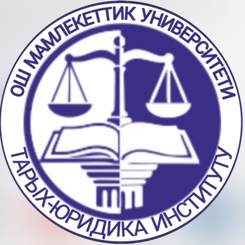 Юридическая  клиника  ИЮИ