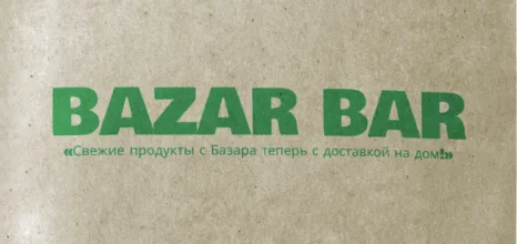Базар бар