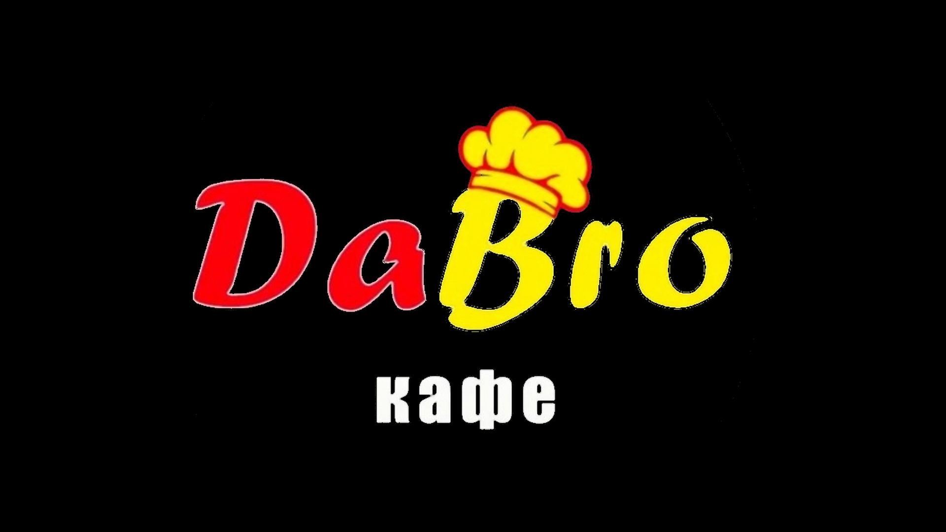 DaBro