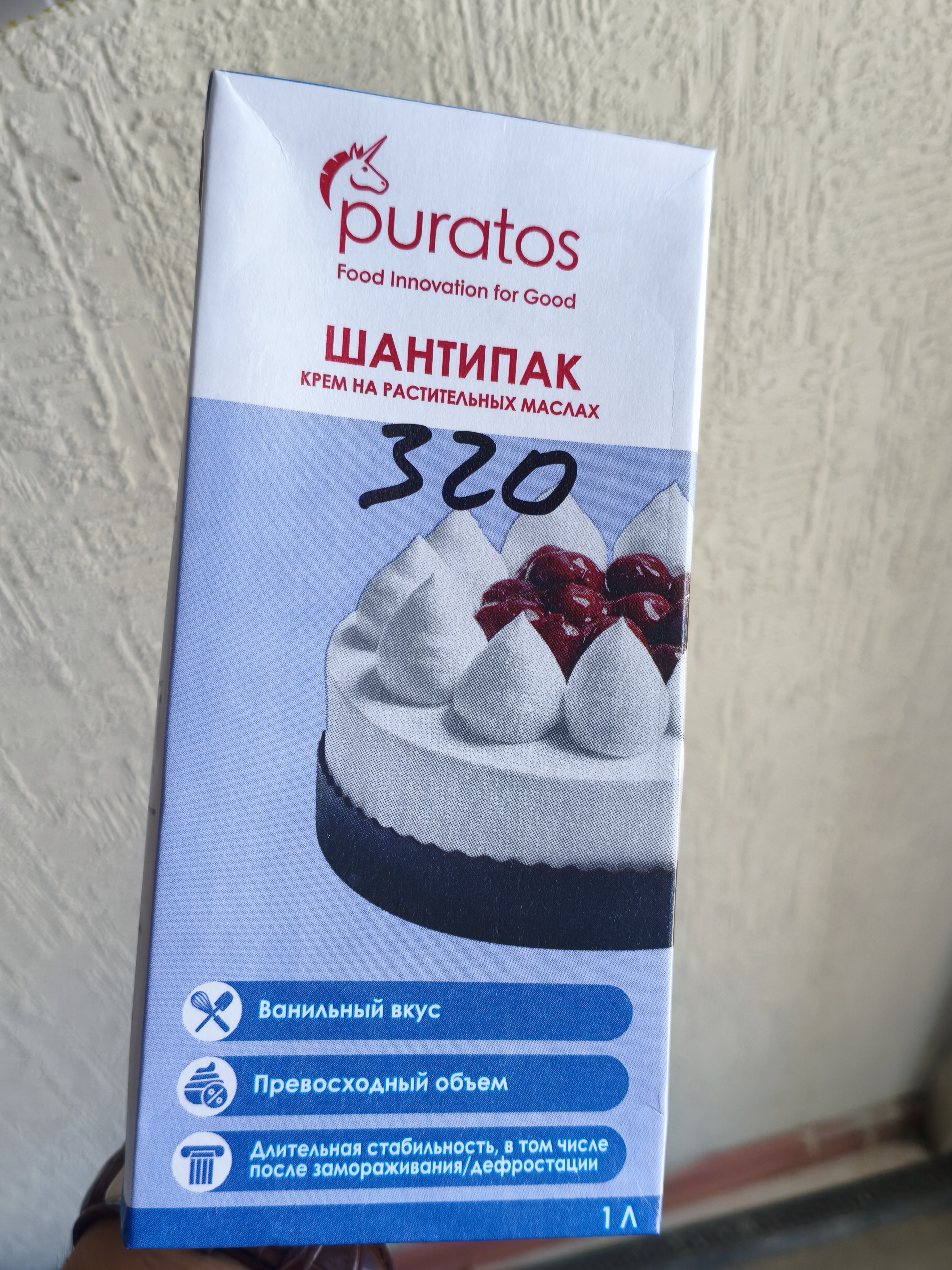 Шантипак