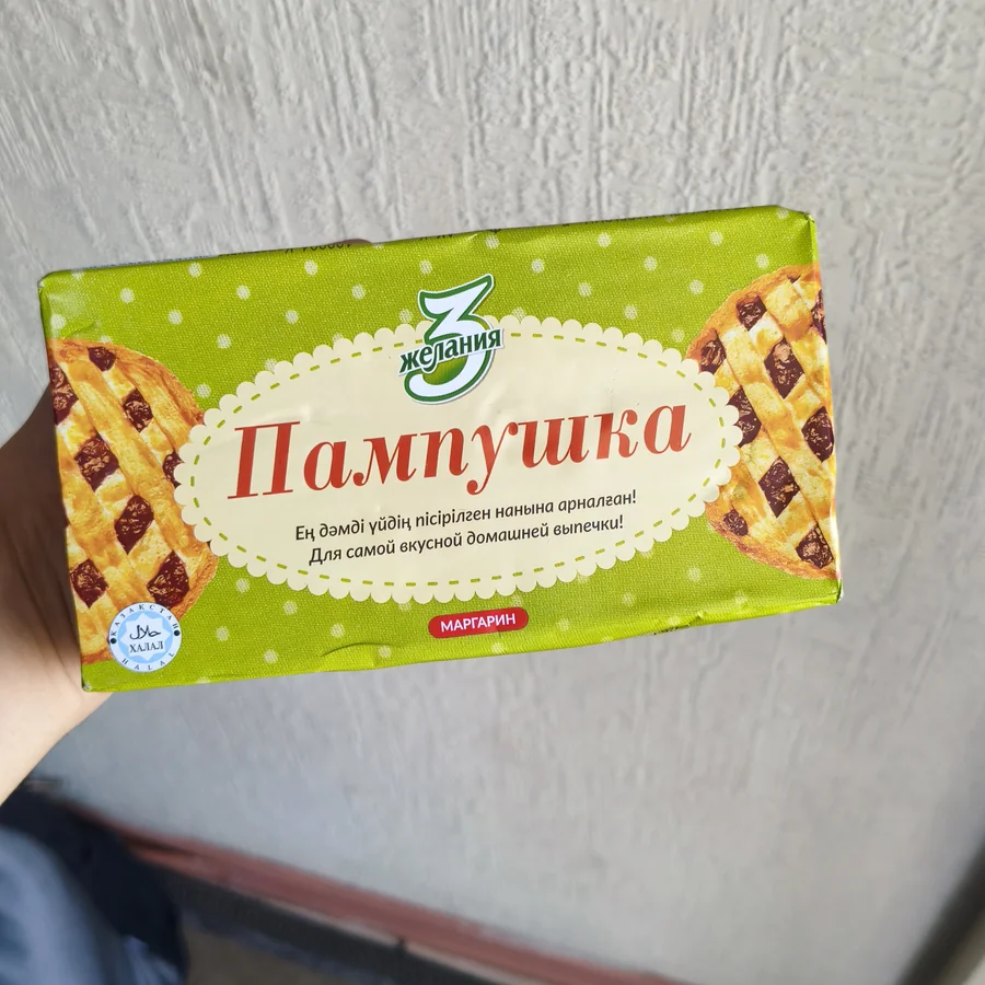 Пампушка