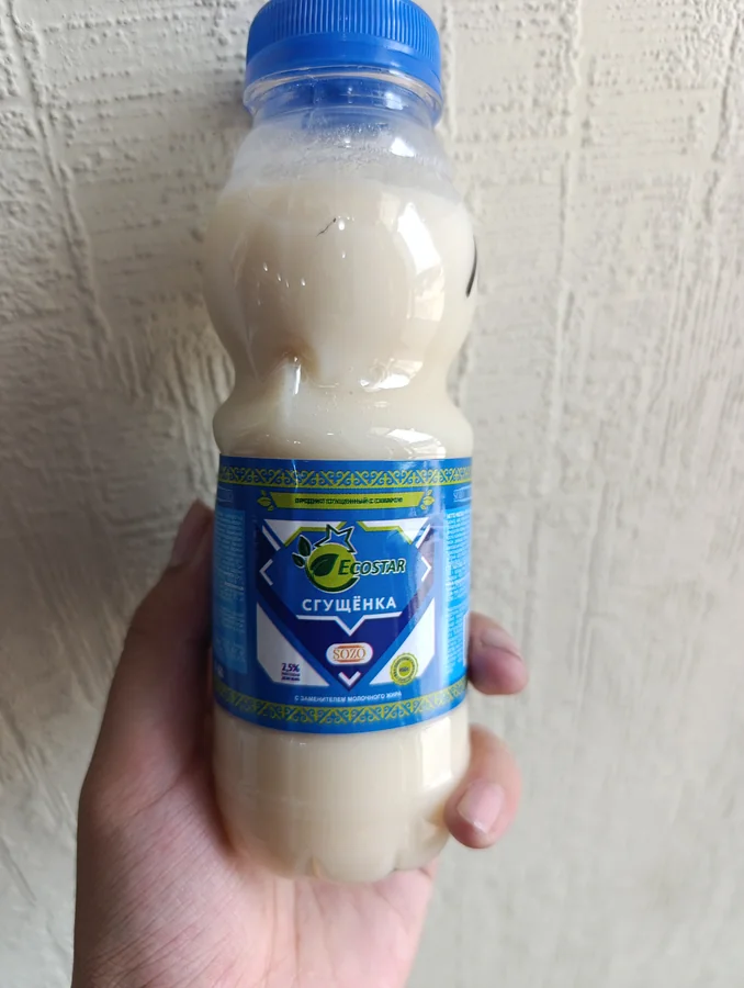 Сгущёнка 450г