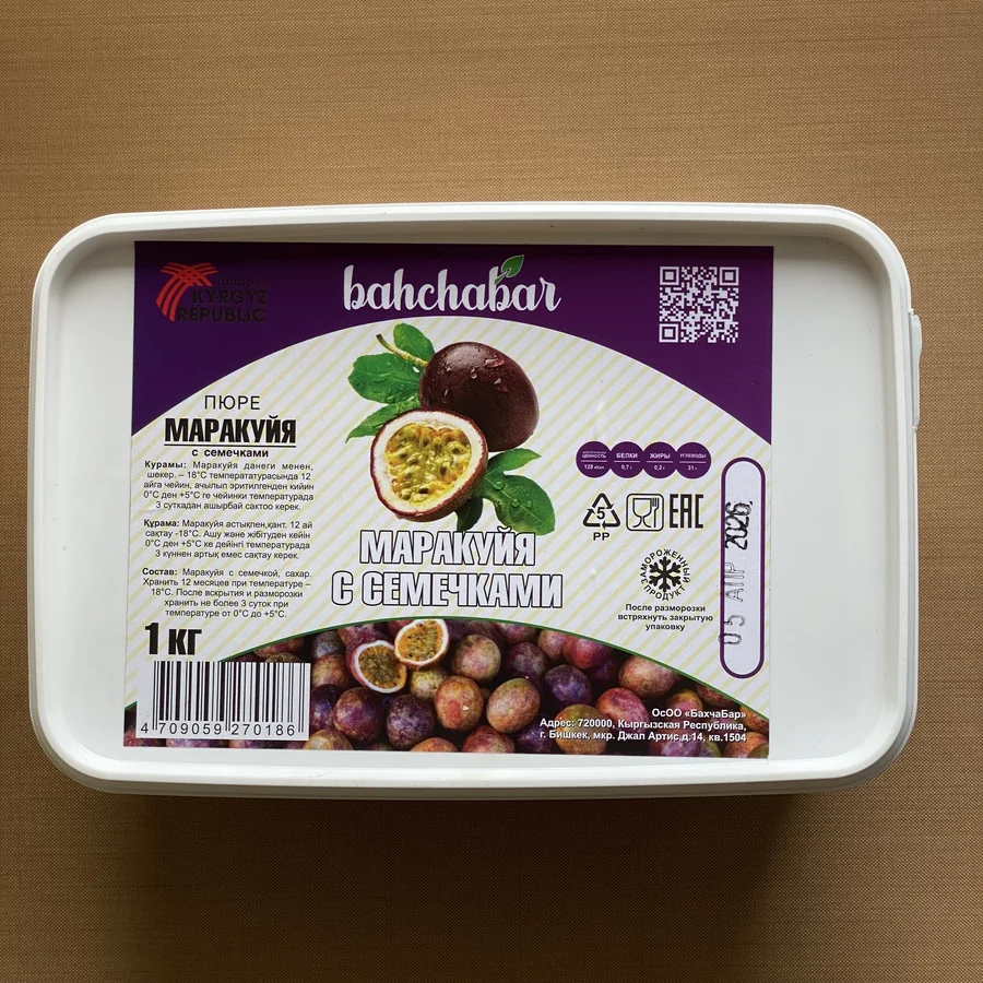 Маракуйя с семечками