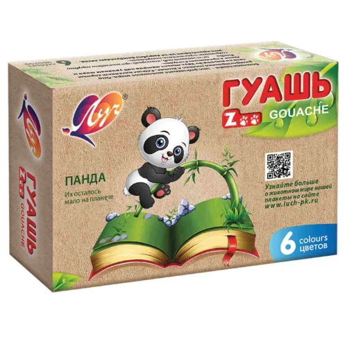 Гуашь 6 цветов