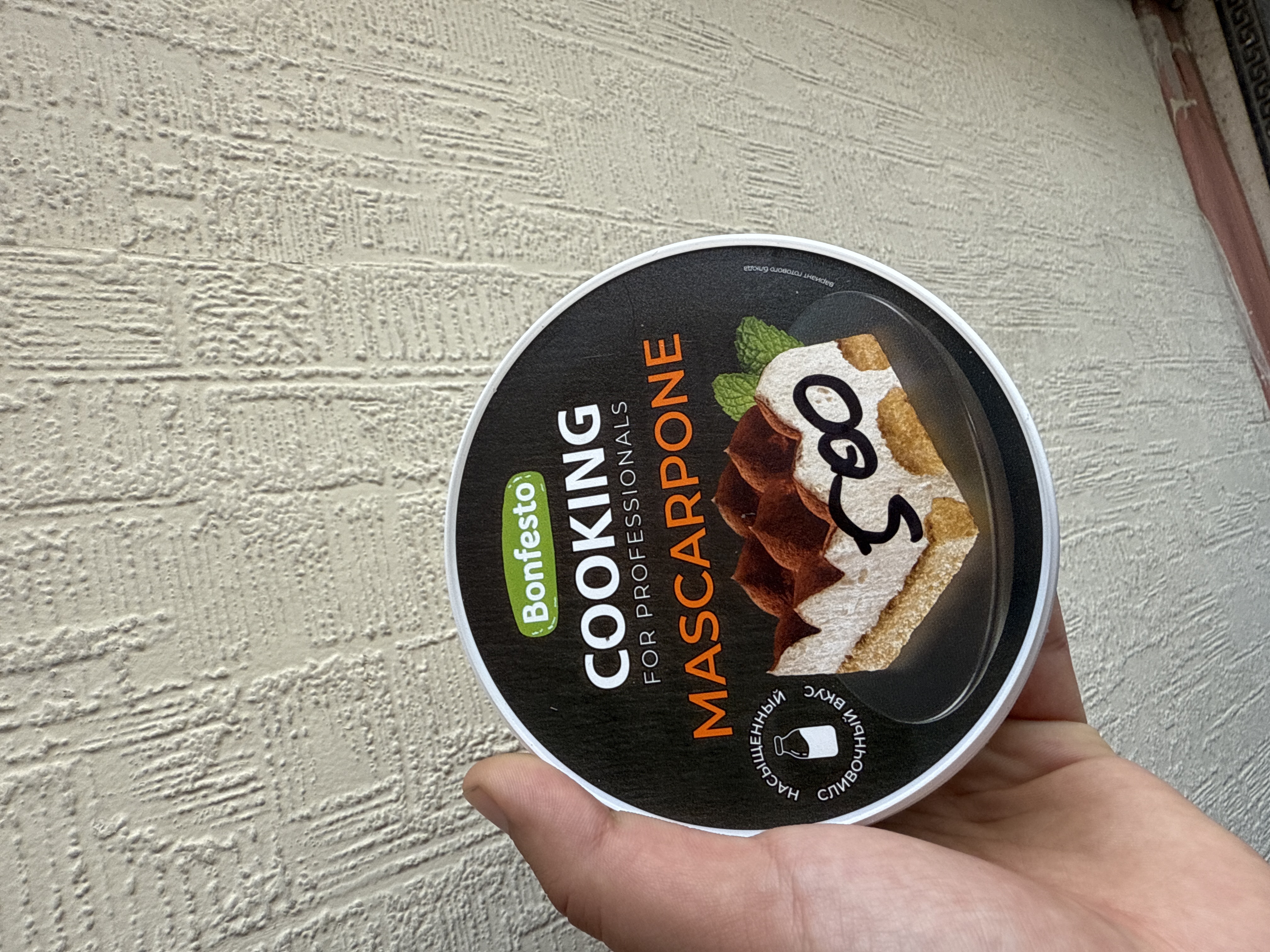Mascarpone